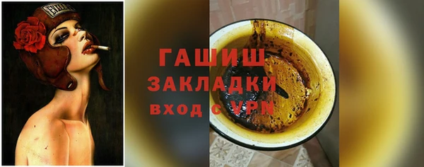 мяу мяу кристалл Михайлов